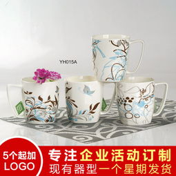 醴陵厂家来图定做广告礼品杯 骨瓷工艺与湖南陶瓷文化的完美结合